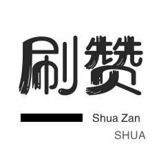快手直播人气-年费Q钻-网站出售